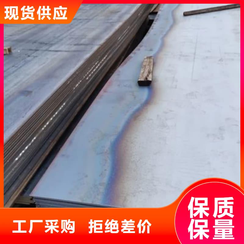 鋼板_Q355D鋼板用的放心