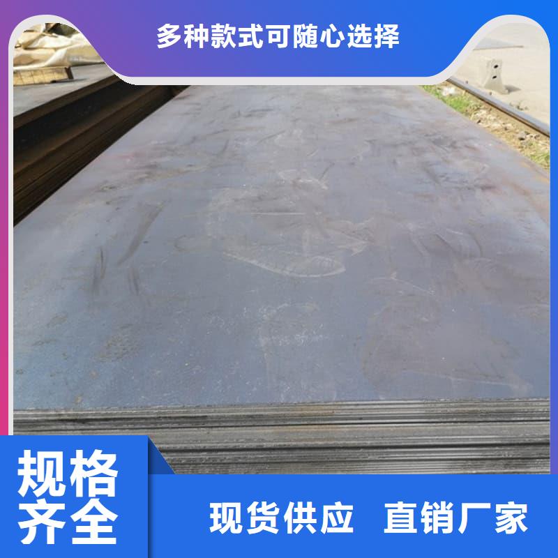 鋼板_Q355B鋼板品質(zhì)之選