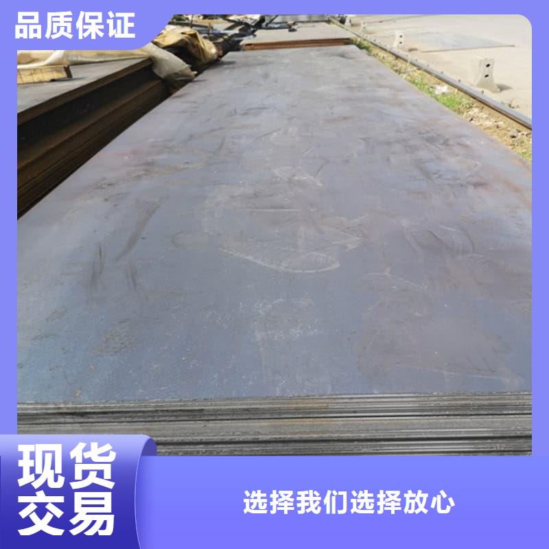 鋼板Q355B鋼板制造廠家