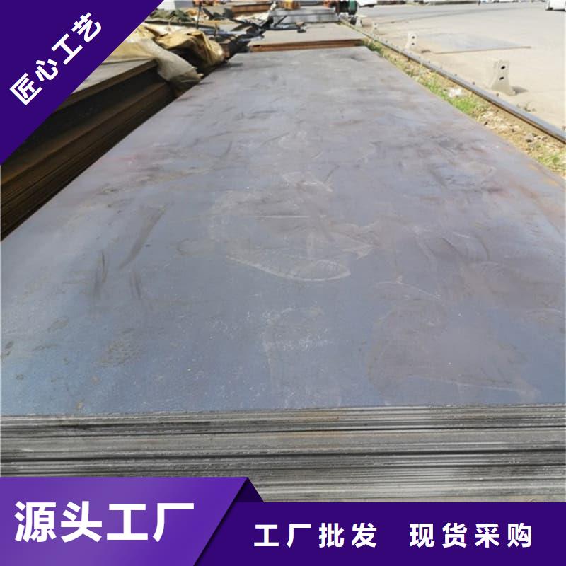 鋼板Q355B鋼板廠家實力大