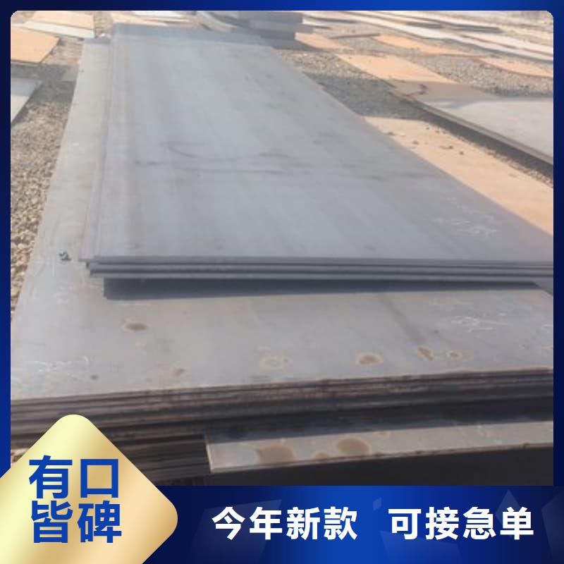 鋼板Q355D鋼板支持非標定制