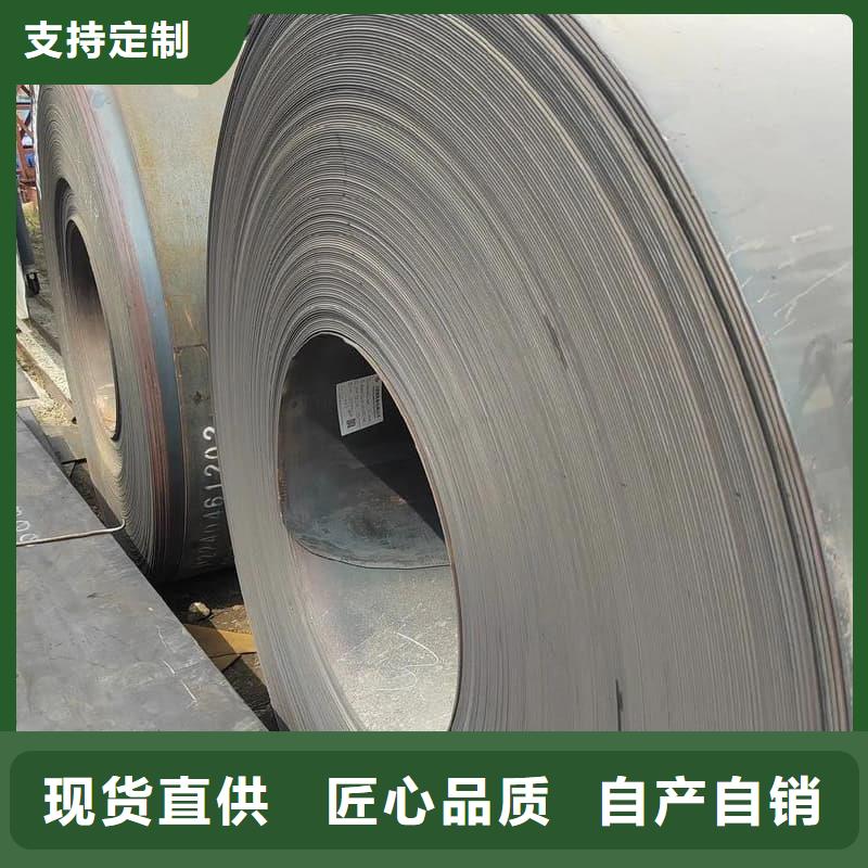 鋼板Q355D鋼板質(zhì)量三包
