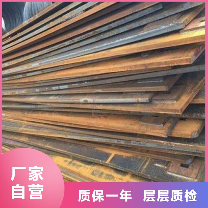 鋼板Q355D鋼板廠家直銷直供