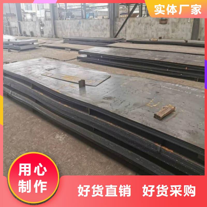 鋼板Q355B鋼板好品質(zhì)售后無(wú)憂(yōu)