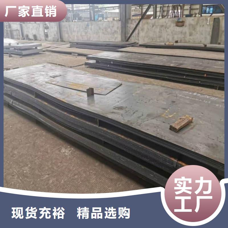 鋼板Q355B鋼板用品質(zhì)贏得客戶信賴