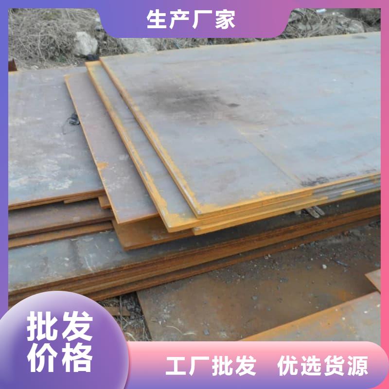 鋼板Q355B鋼板價格低