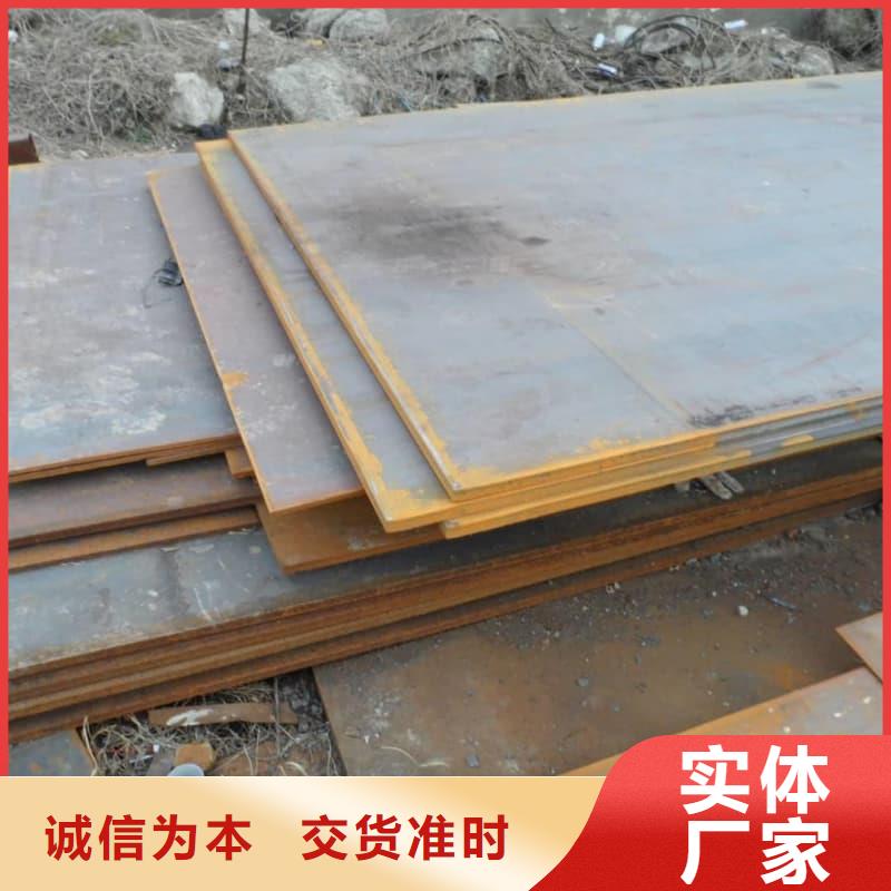 鋼板Q355B鋼板用品質(zhì)贏得客戶信賴
