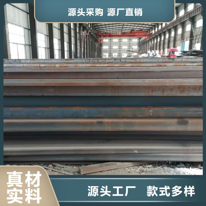 鋼板Q355D鋼板隨到隨提