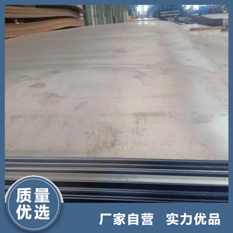 鋼板Q355D鋼板廠家直銷直供