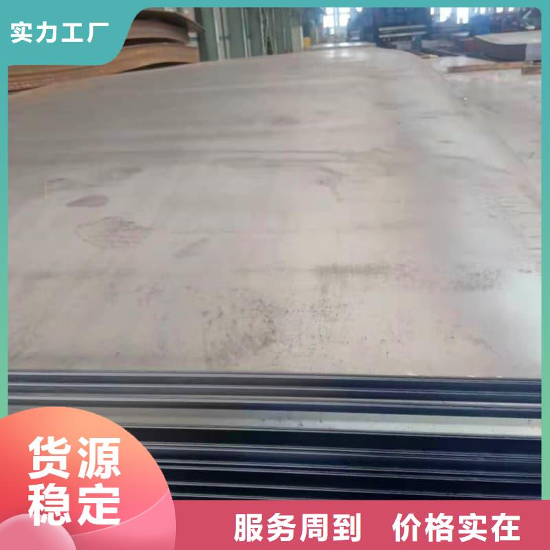 鋼板Q355D鋼板產(chǎn)品優(yōu)良