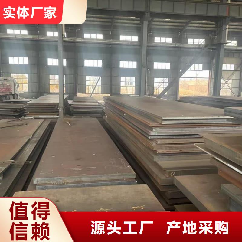 鋼板Q355B鋼板多年廠家可靠