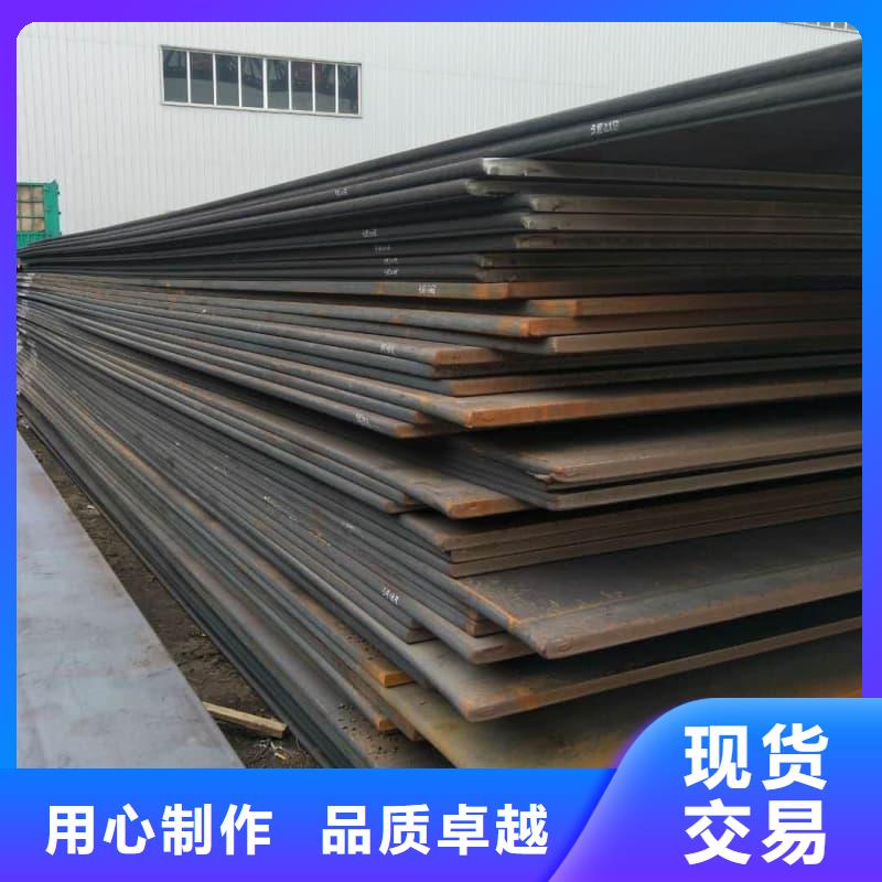 鋼板Q355B鋼板多年廠家可靠