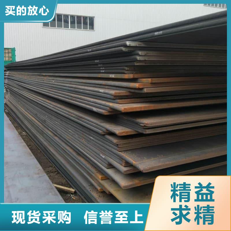 鋼板Q355B鋼板誠(chéng)信經(jīng)營(yíng)