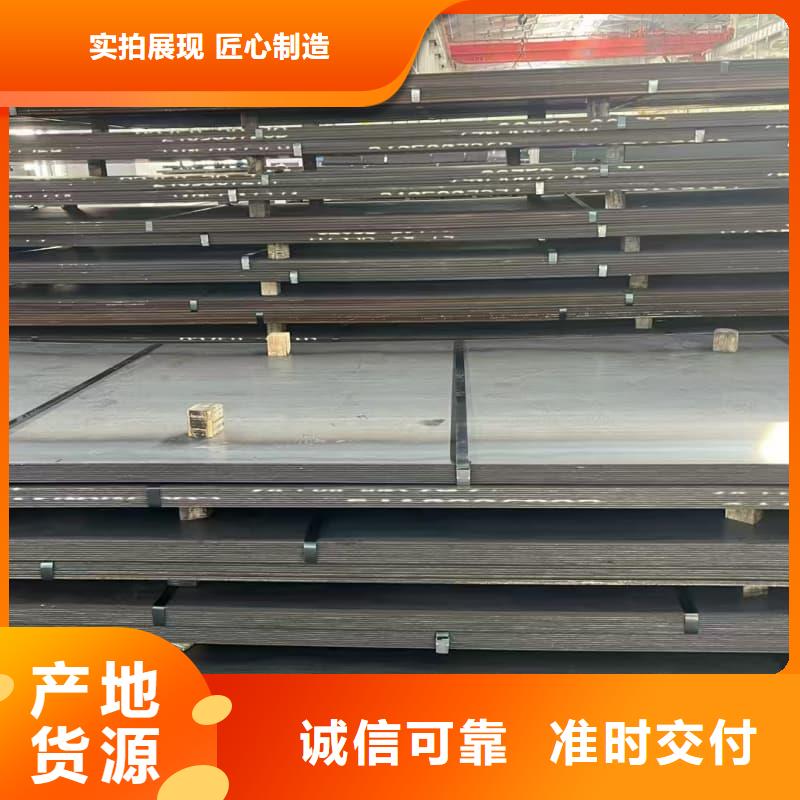 鋼板Q355B鋼板種類齊全