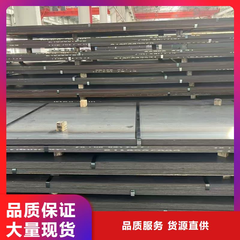 鋼板Q355B鋼板一手價(jià)格