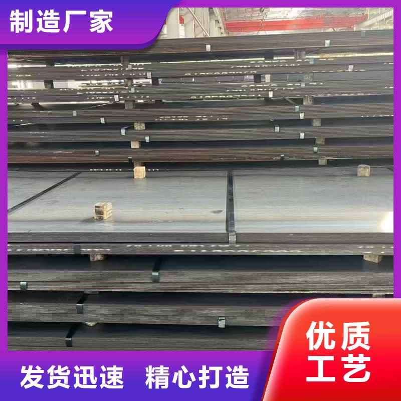 鋼板Q355D鋼板產(chǎn)品優(yōu)良