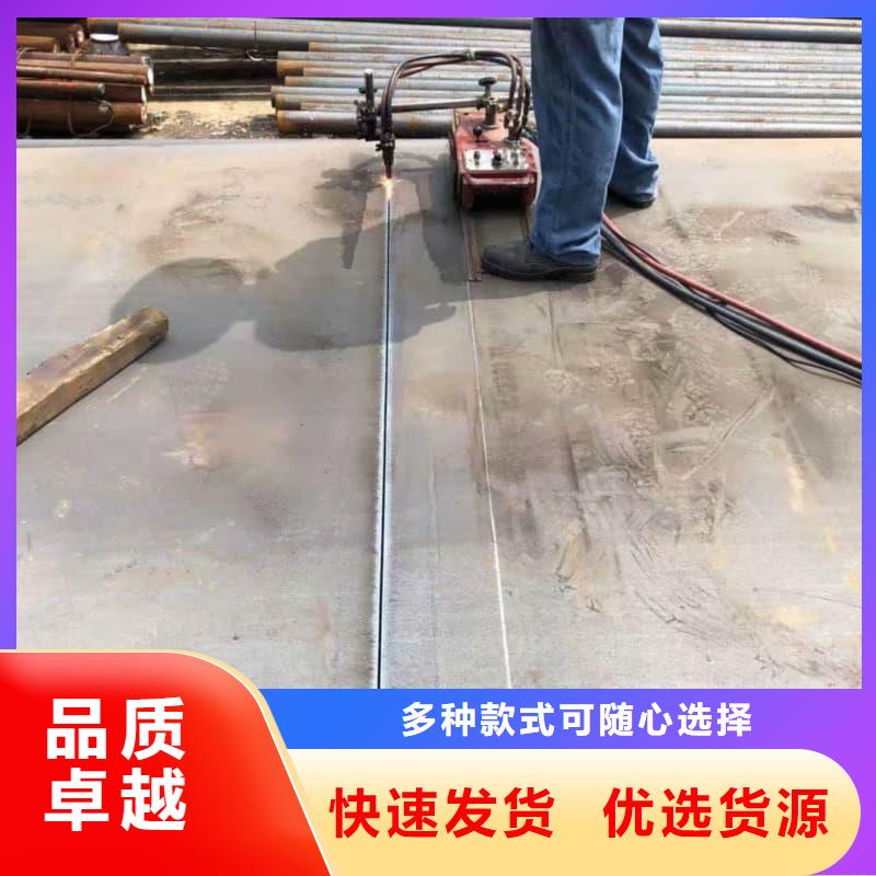 鋼板Q355B鋼板優(yōu)良材質(zhì)