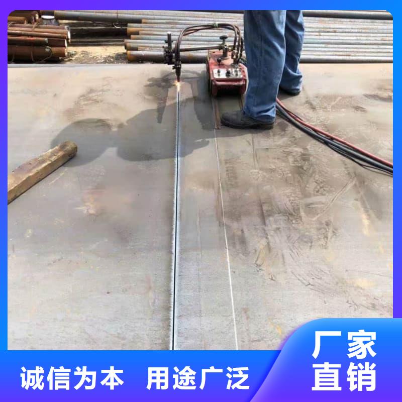 鋼板Q355D鋼板廠誠信經(jīng)營