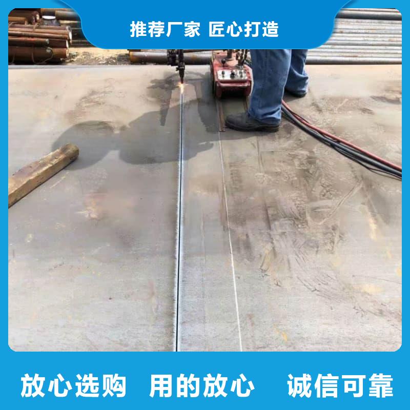 鋼板Q355D鋼板標(biāo)準(zhǔn)工藝