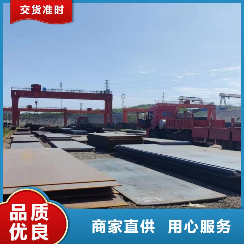 鋼板Q355B鋼板大量現(xiàn)貨