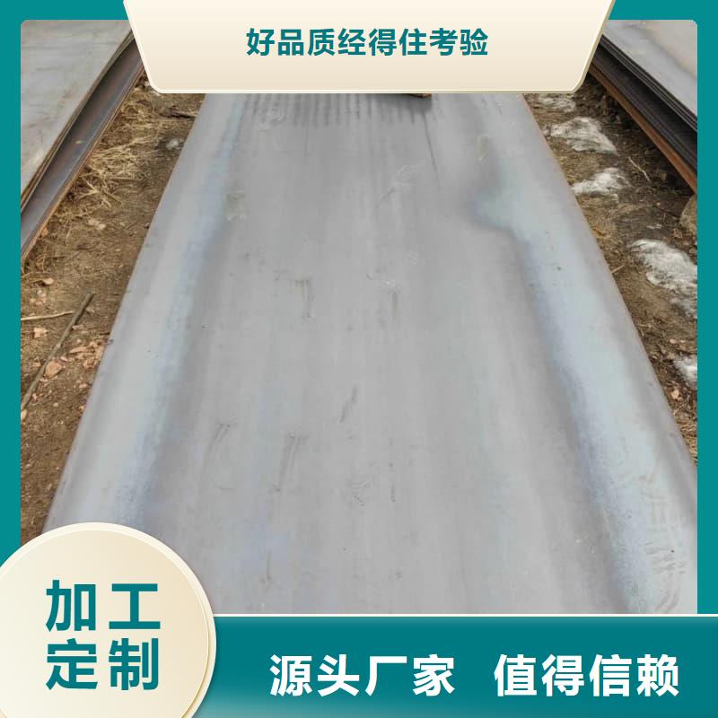 鋼板Q355D鋼板品質(zhì)信得過