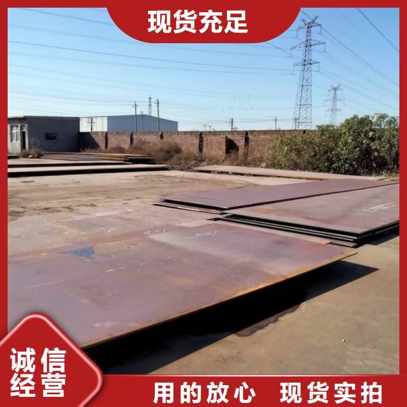 鋼板Q355D鋼板一手貨源