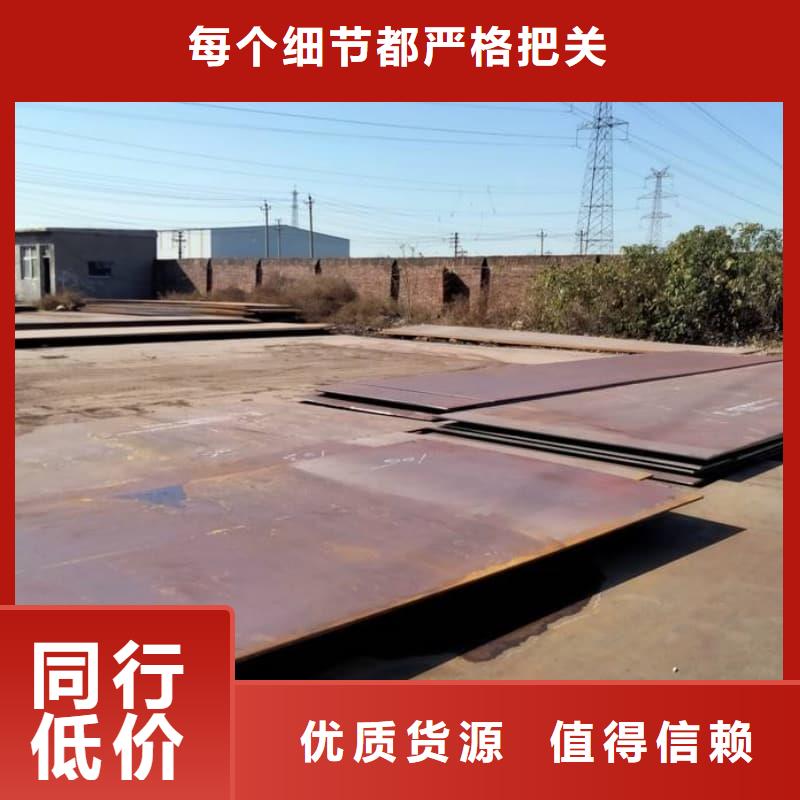 鋼板Q355D鋼板源頭工廠量大優(yōu)惠