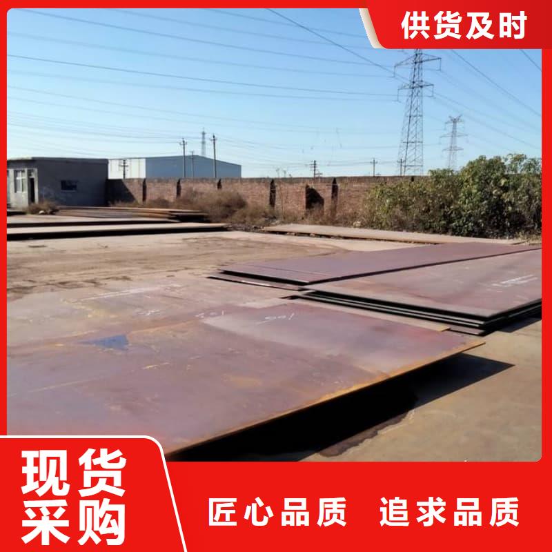 鋼板Q355D鋼板質(zhì)量三包
