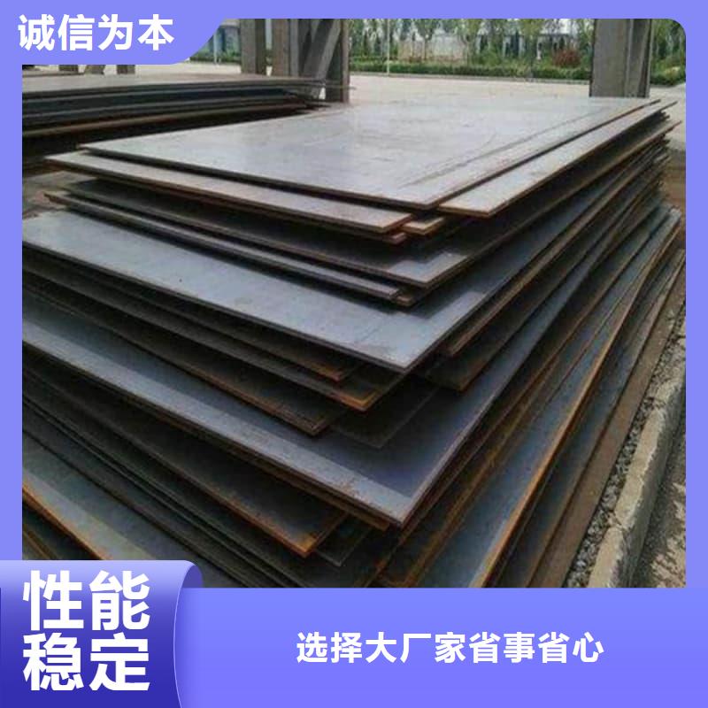 鋼板Q355B鋼板價(jià)格低