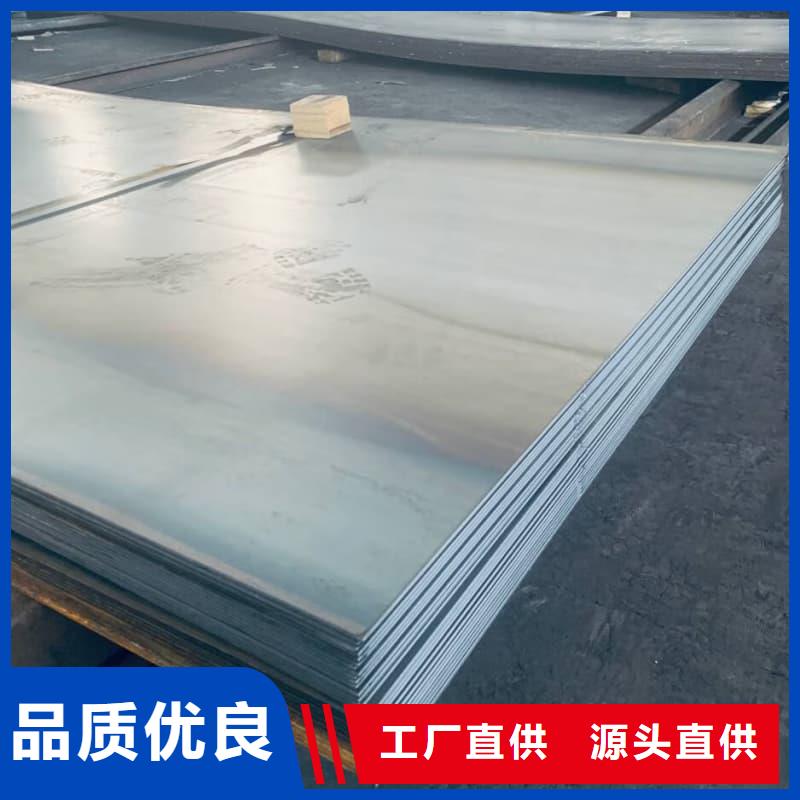 鋼板Q355D鋼板支持非標定制