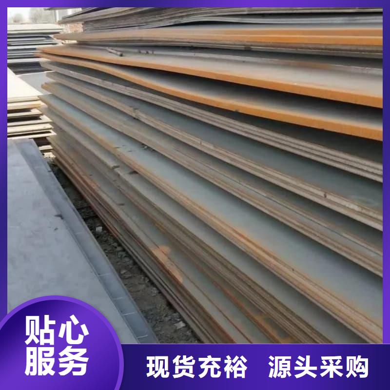 鋼板-Q355B鋼板大品牌值得信賴