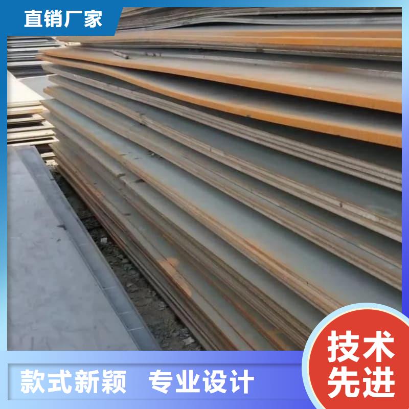 鋼板Q355D鋼板嚴(yán)選用料