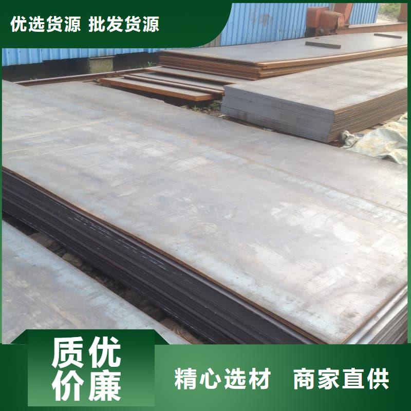 鋼板Q355D鋼板講信譽(yù)保質(zhì)量