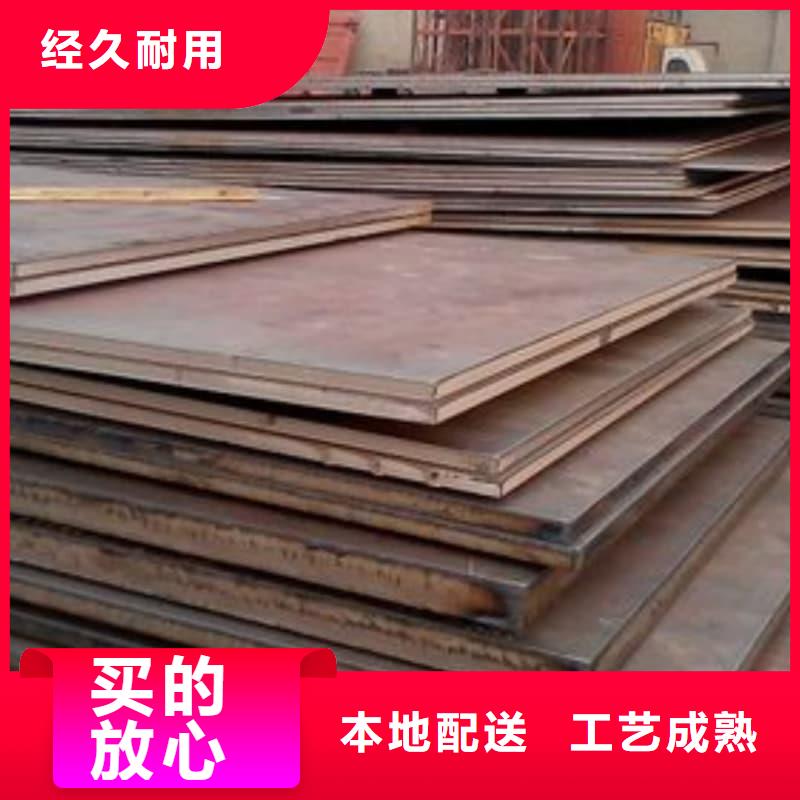 鋼板Q355B鋼板廠家