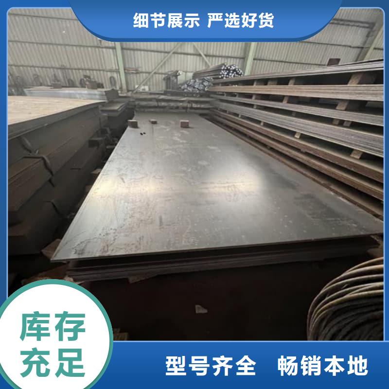 鋼板Q355B鋼板符合行業(yè)標(biāo)準(zhǔn)