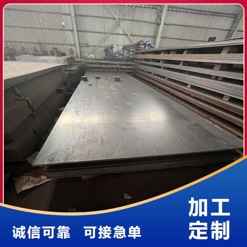 鋼板Q355D鋼板拒絕中間商