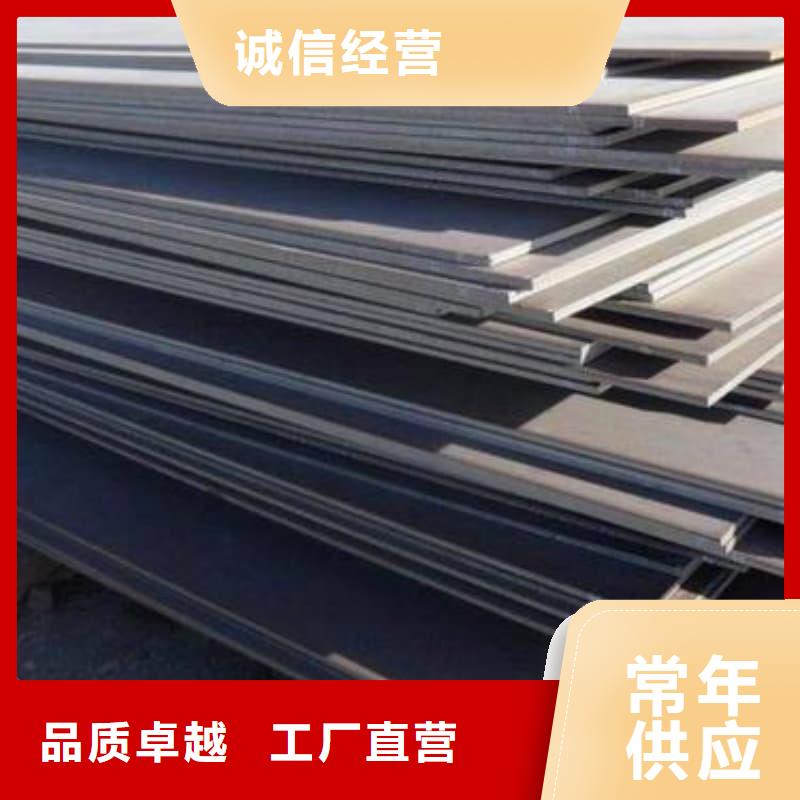鋼板Q355D鋼板實力優(yōu)品