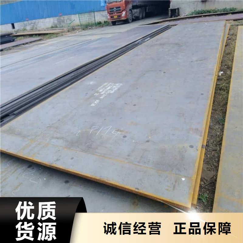 鋼板Q355D鋼板支持非標定制