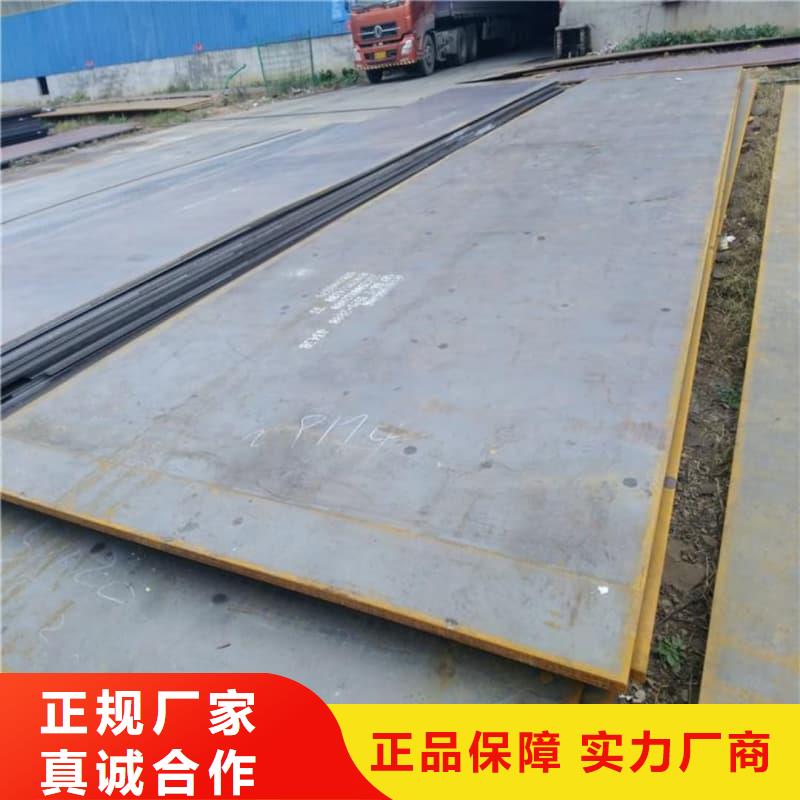 鋼板Q355B鋼板多年廠家可靠