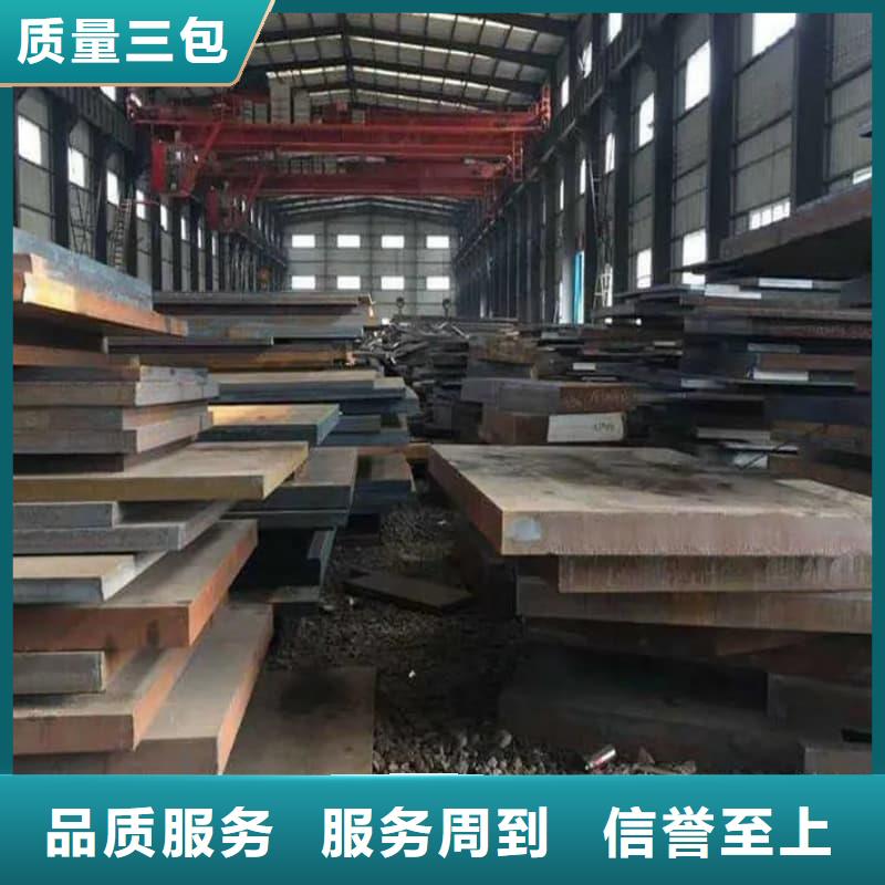 鋼板Q355D鋼板長期供應(yīng)