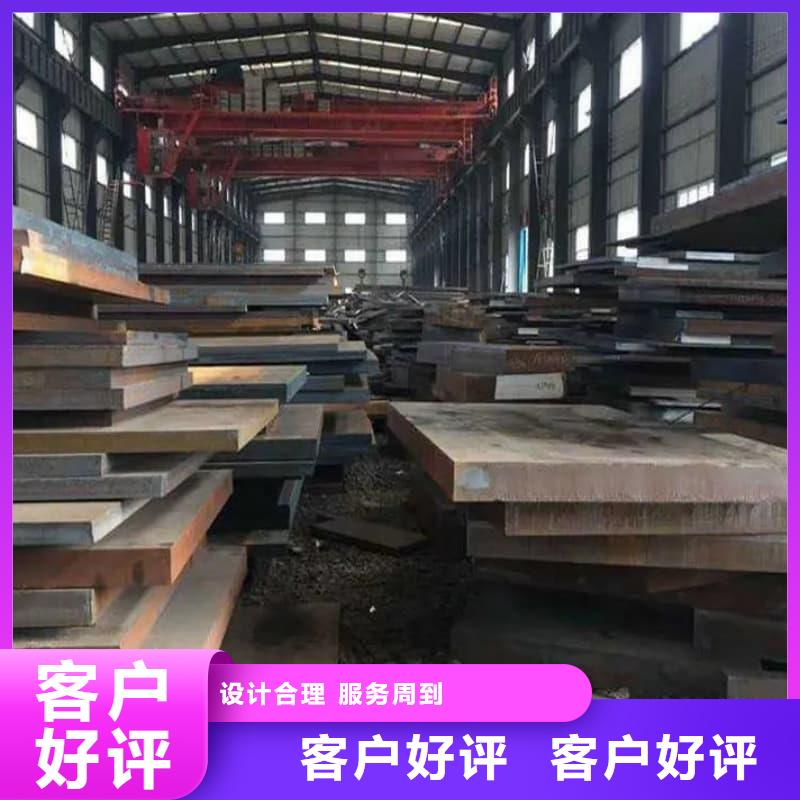 鋼板Q355B鋼板精挑細(xì)選好貨