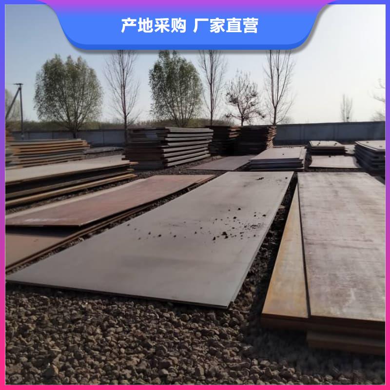 鋼板-Q355B鋼板敢與同行比質(zhì)量