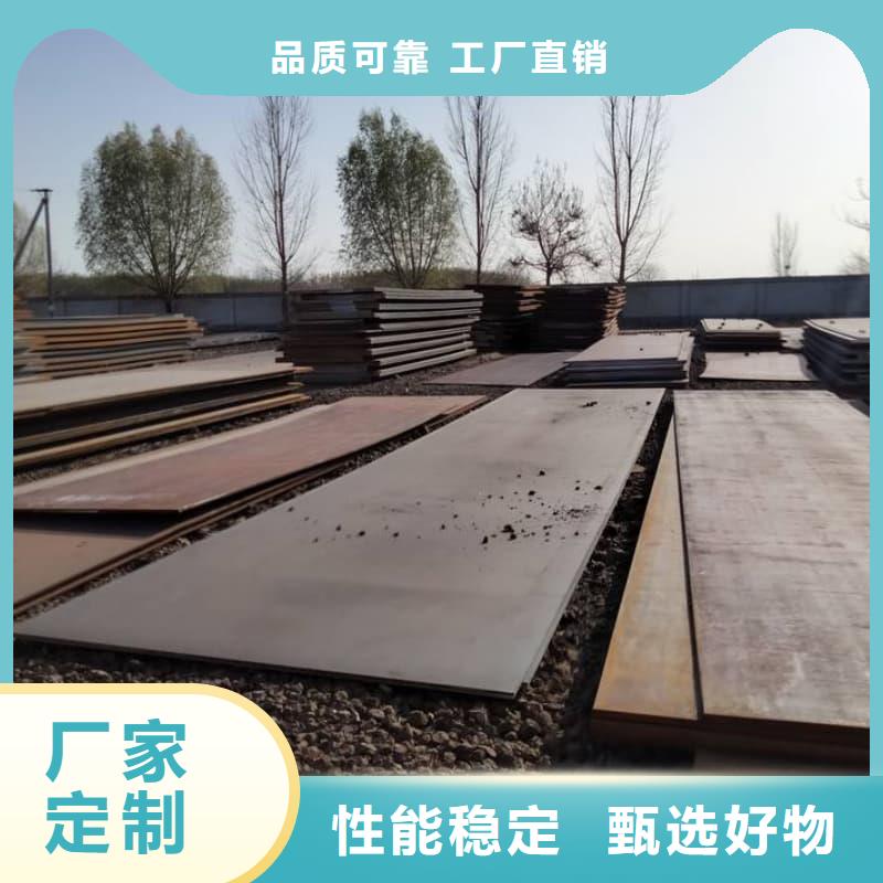 鋼板_Q355B鋼板實拍展現(xiàn)