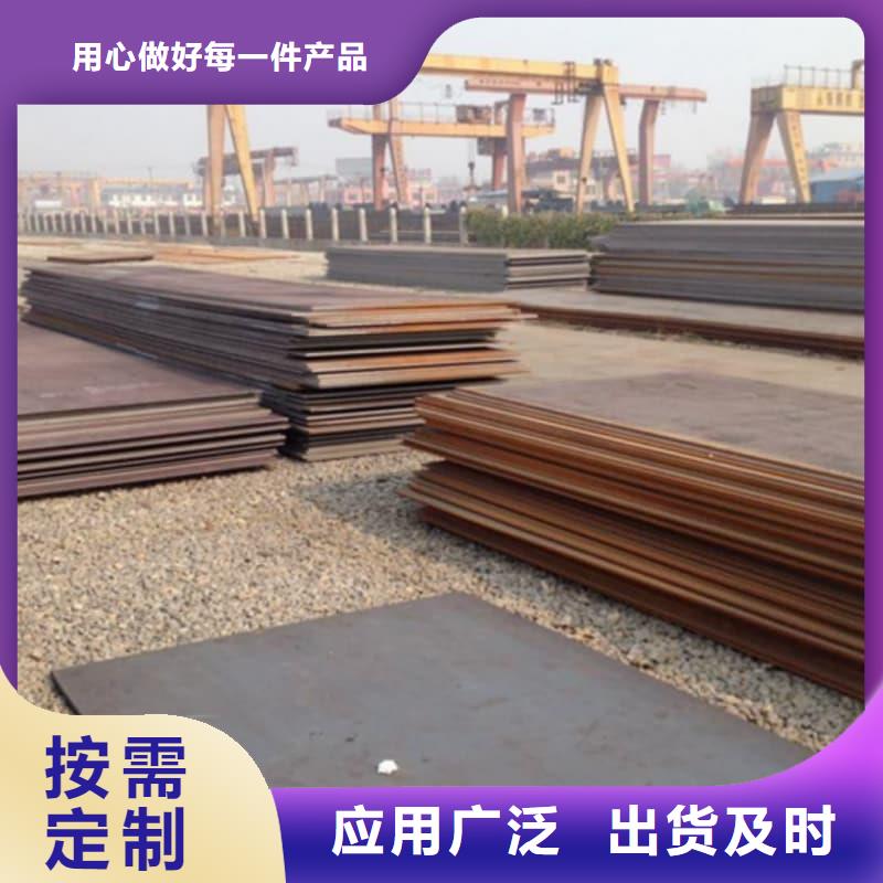 鋼板_Q355B鋼板實拍展現(xiàn)
