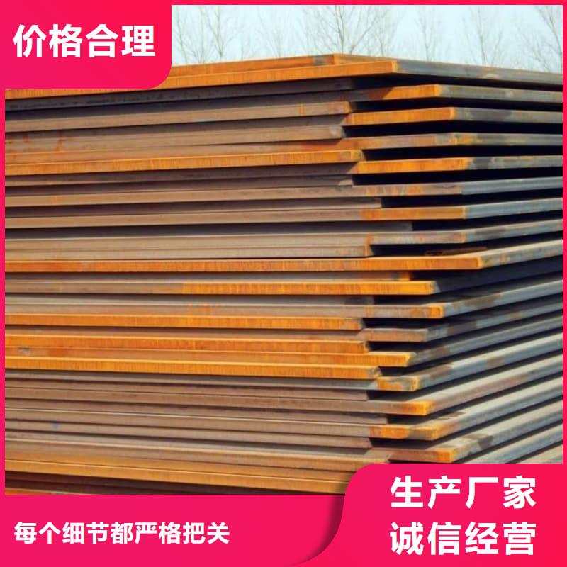 鋼板Q355D鋼板拒絕中間商