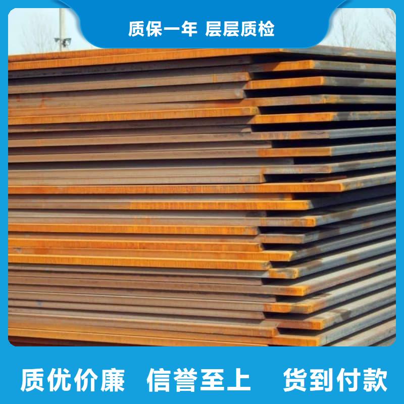 鋼板Q355B鋼板優(yōu)質(zhì)材料廠家直銷