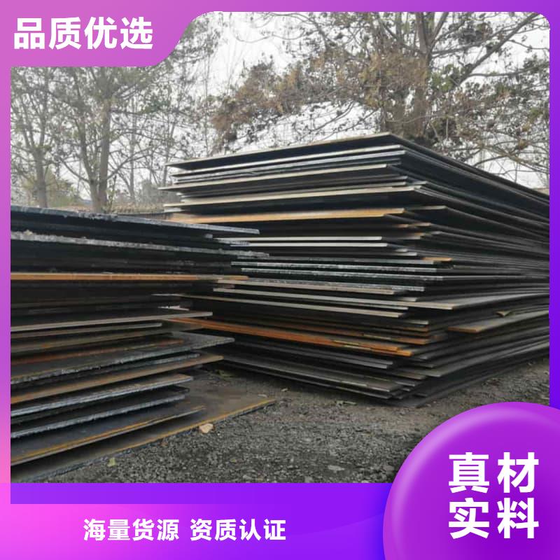 鋼板Q355D鋼板保障