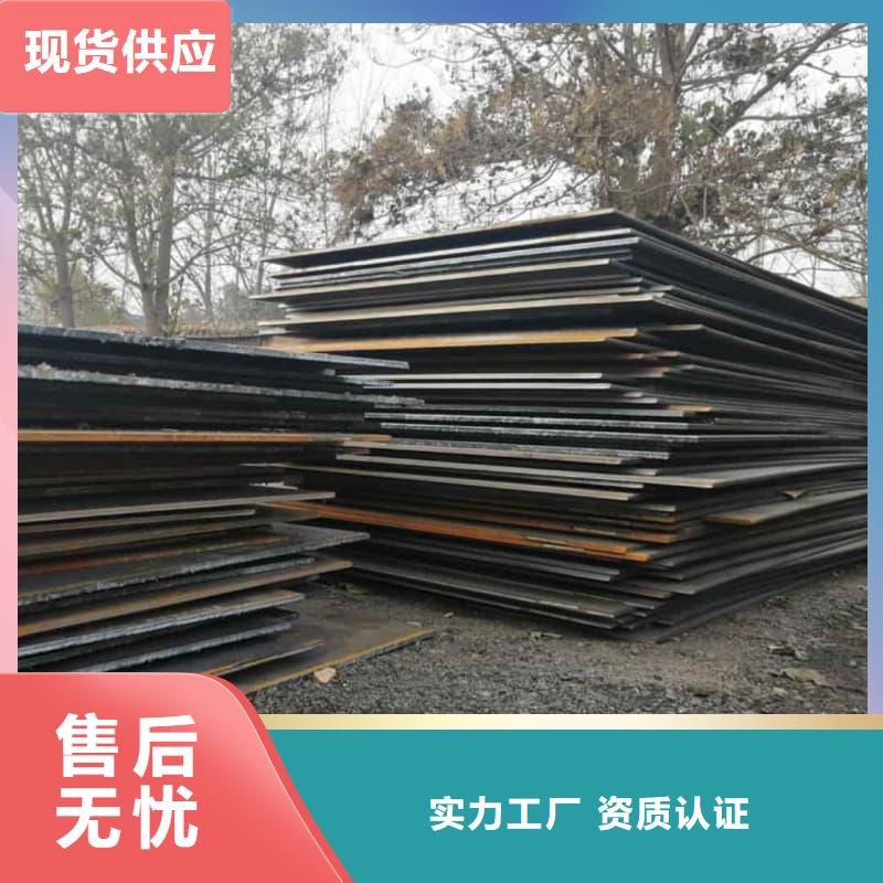 鋼板Q355D鋼板量大更優(yōu)惠