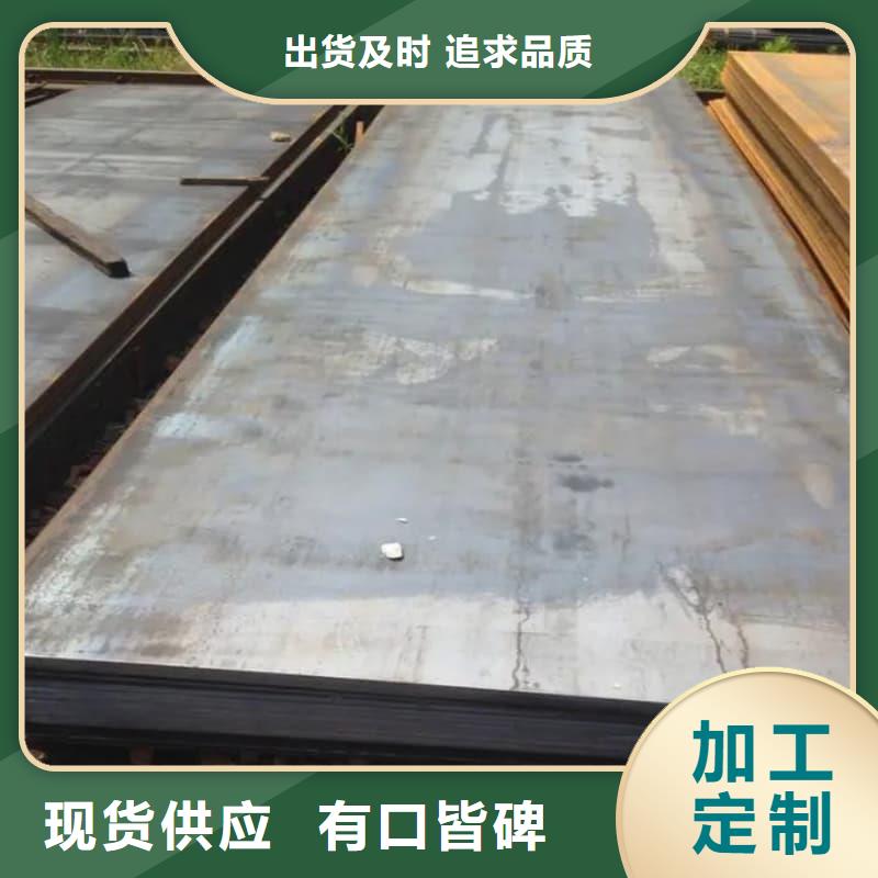 鋼板Q355B鋼板精工打造
