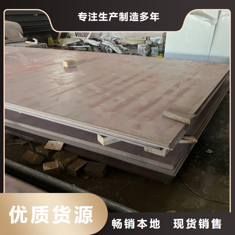 鋼板Q355B鋼板制造廠家